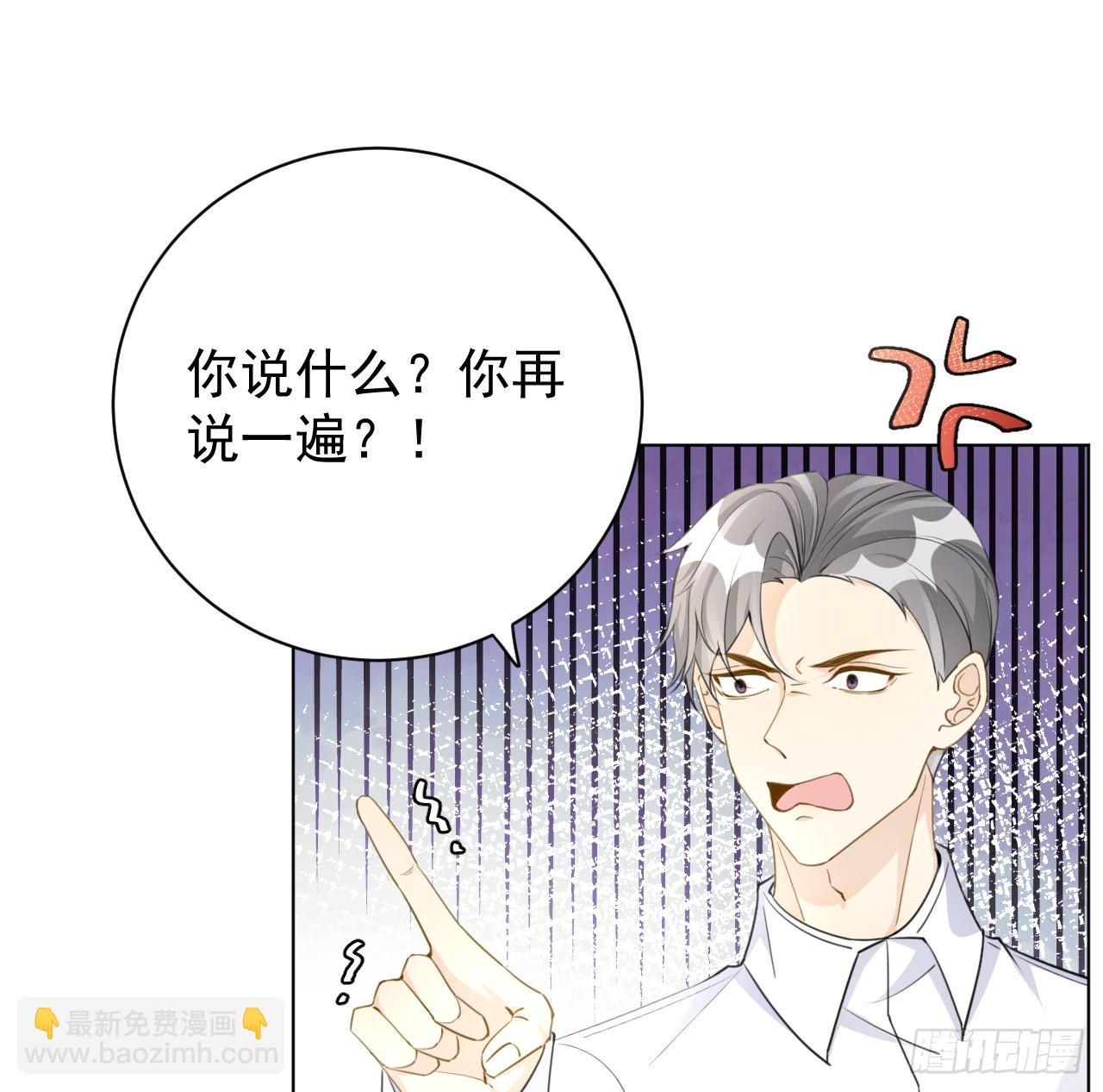 62 坑爹一波接一波(1/2)-第64话