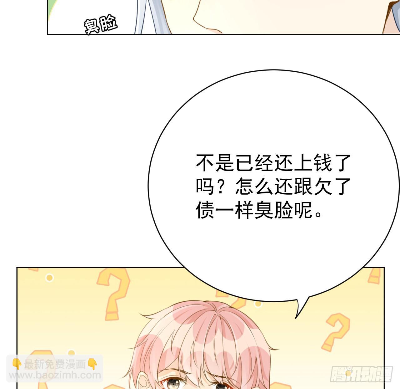 62 坑爹一波接一波(1/2)-第64话