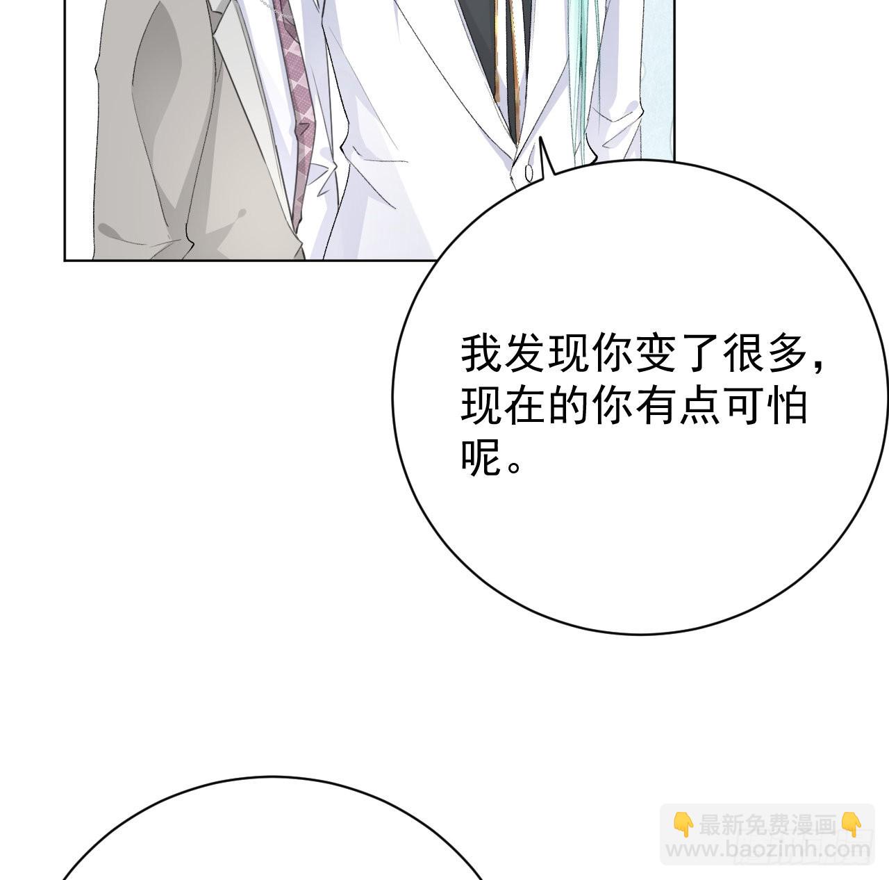 62 坑爹一波接一波(1/2)-第64话