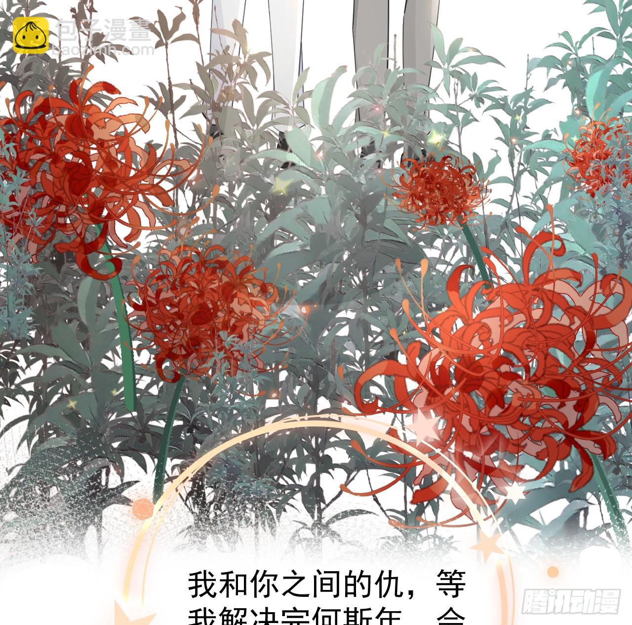 62 坑爹一波接一波(1/2)-第64话