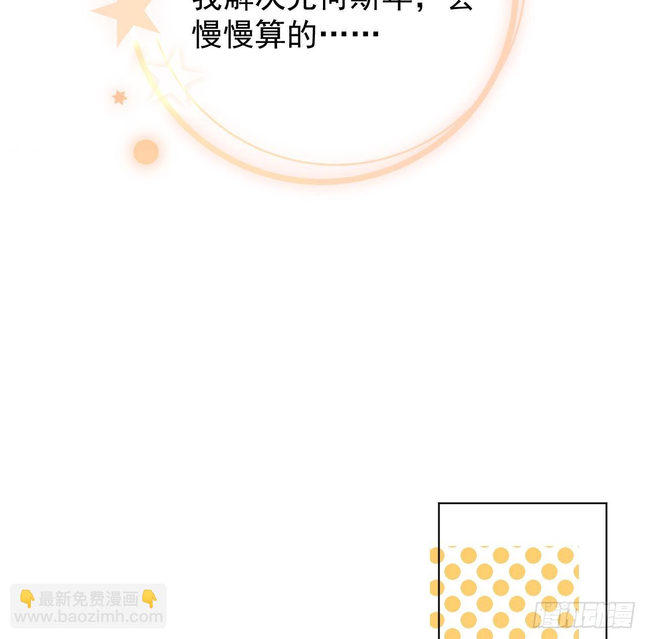 62 坑爹一波接一波(1/2)-第64话