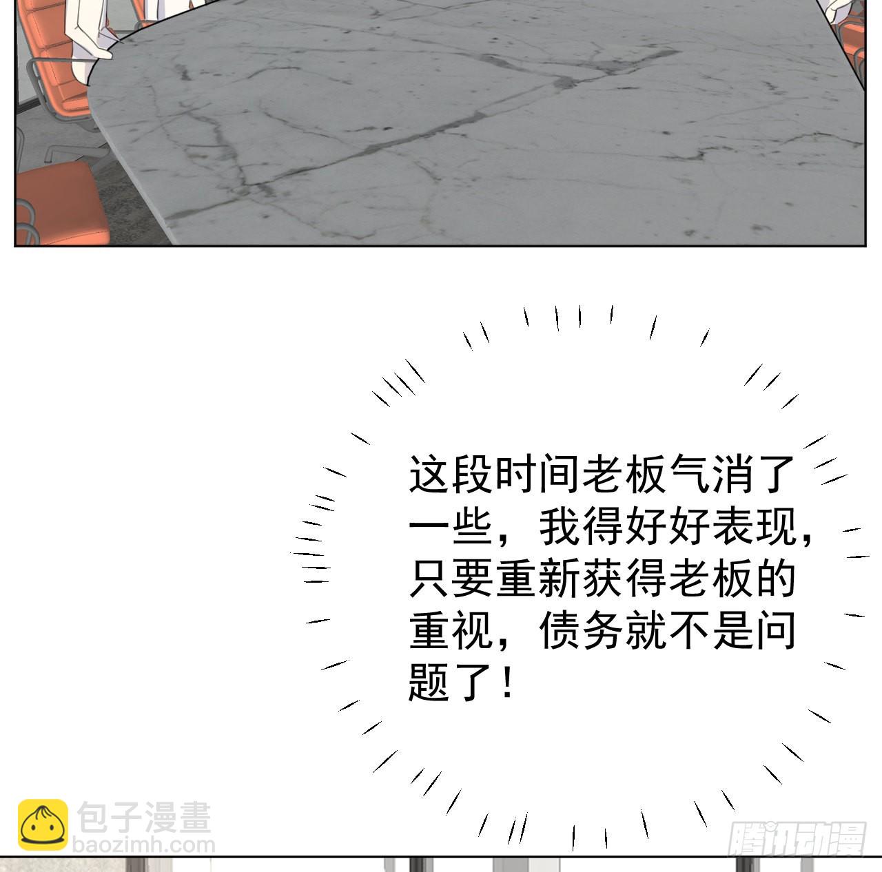 62 坑爹一波接一波(1/2)-第64话