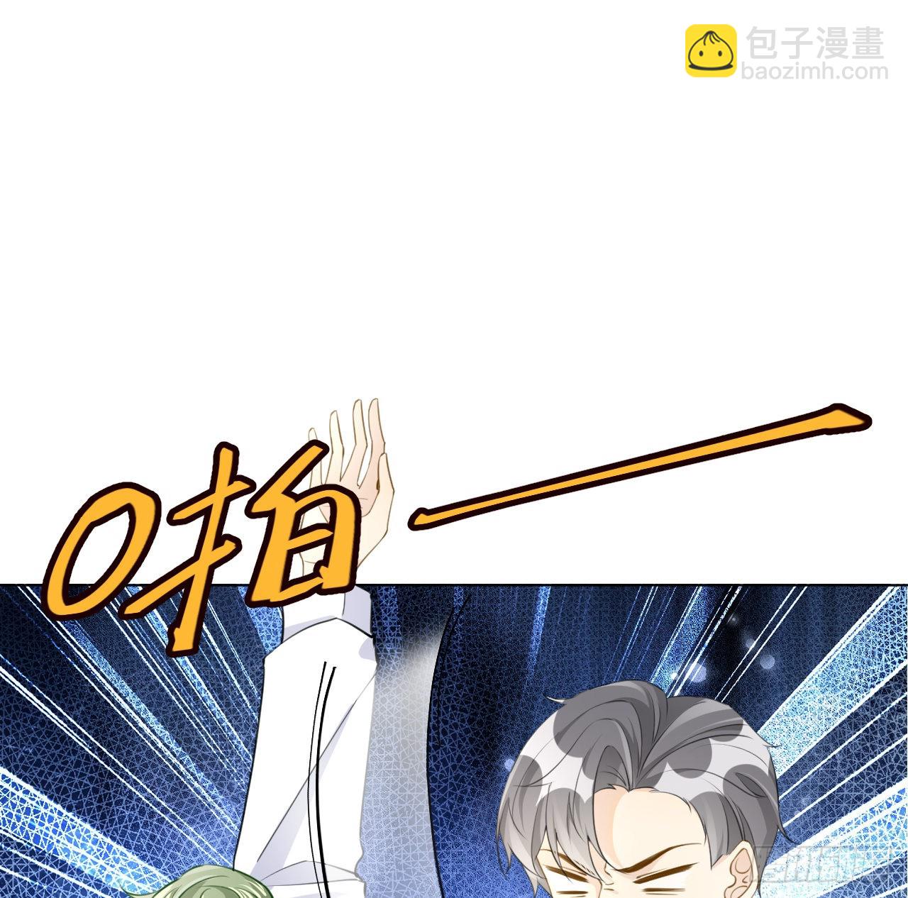 62 坑爹一波接一波(1/2)-第64话