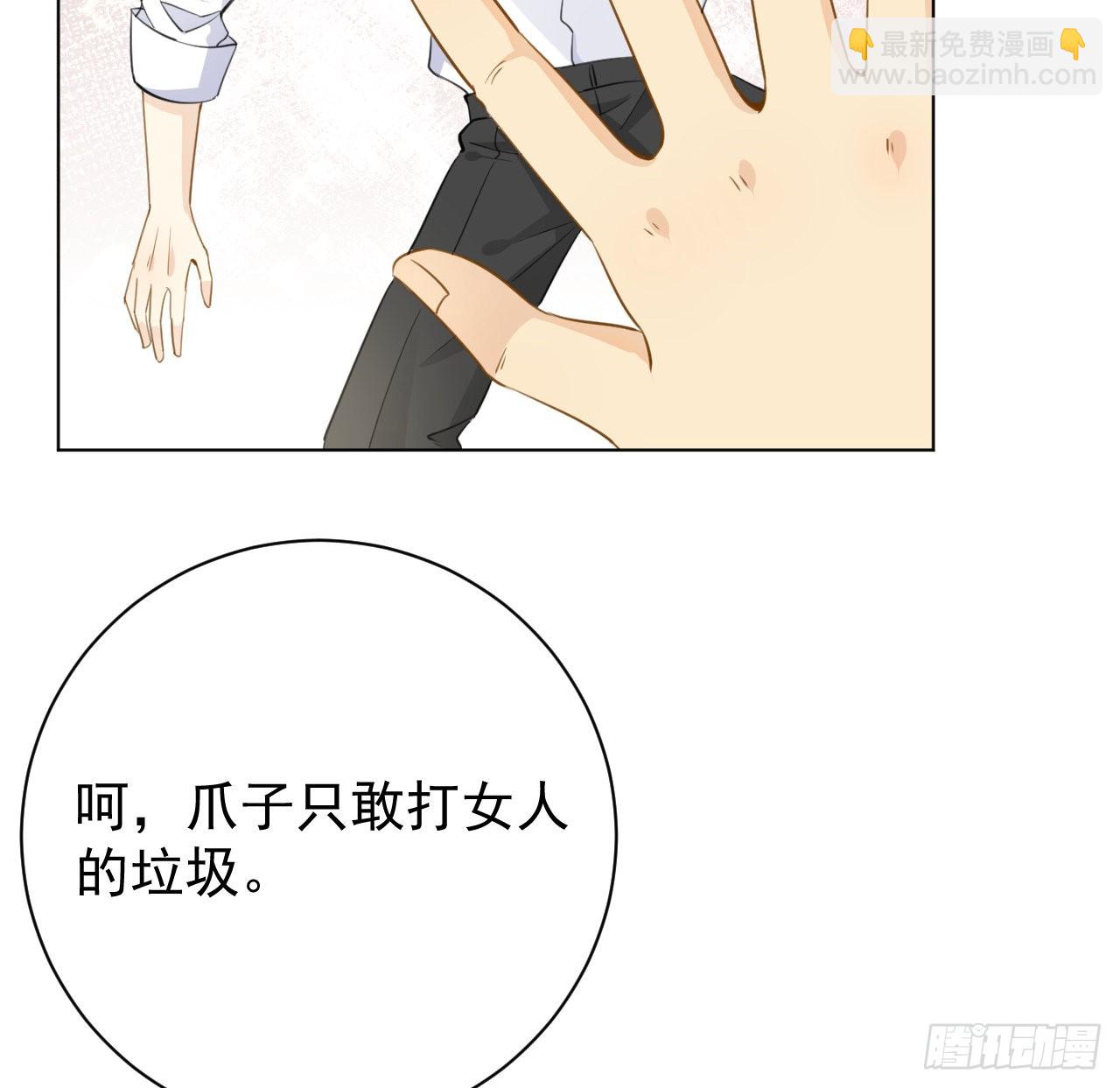 64 想吃回头草(1/2)-第66话