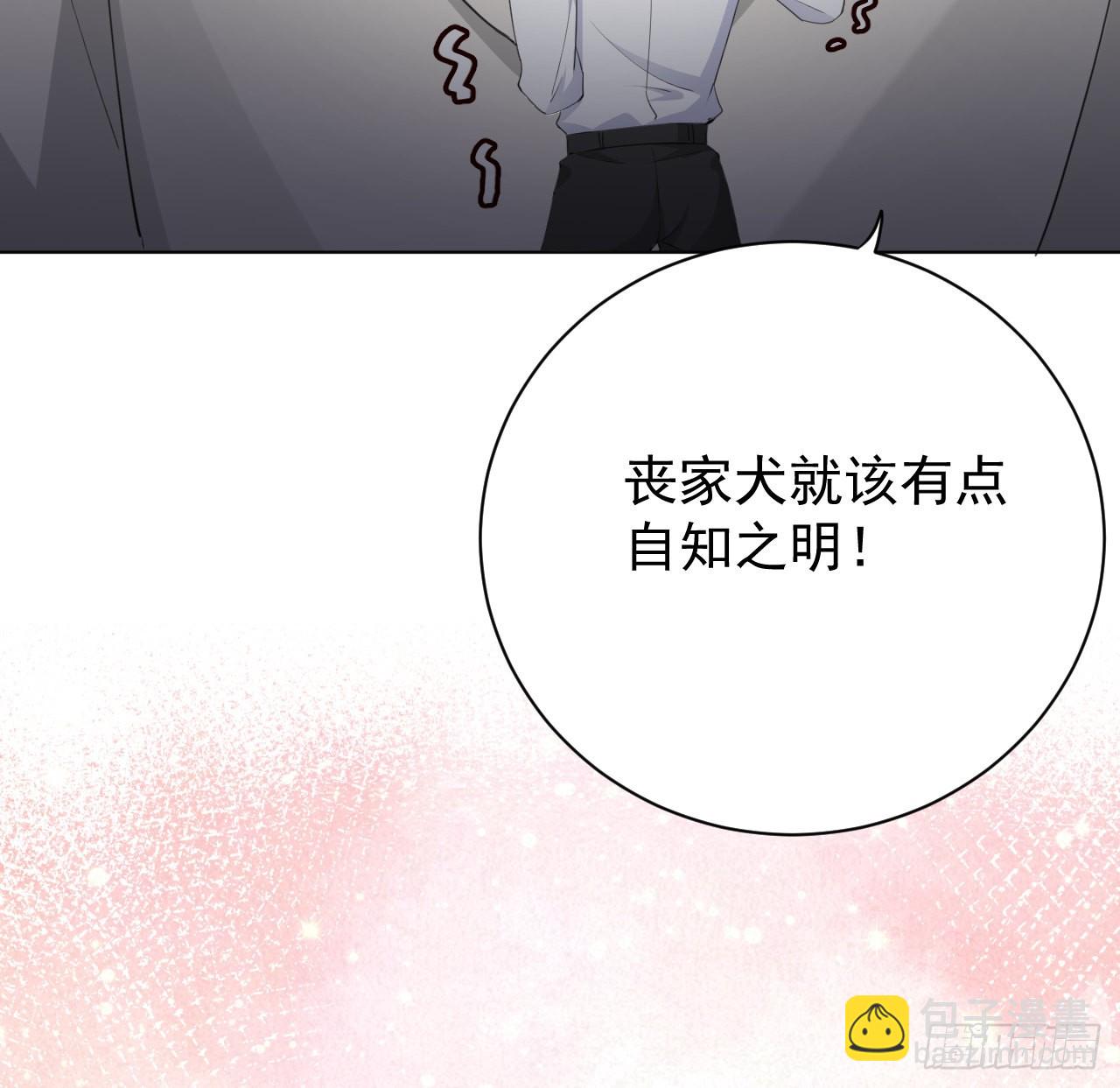 64 想吃回头草(1/2)-第66话