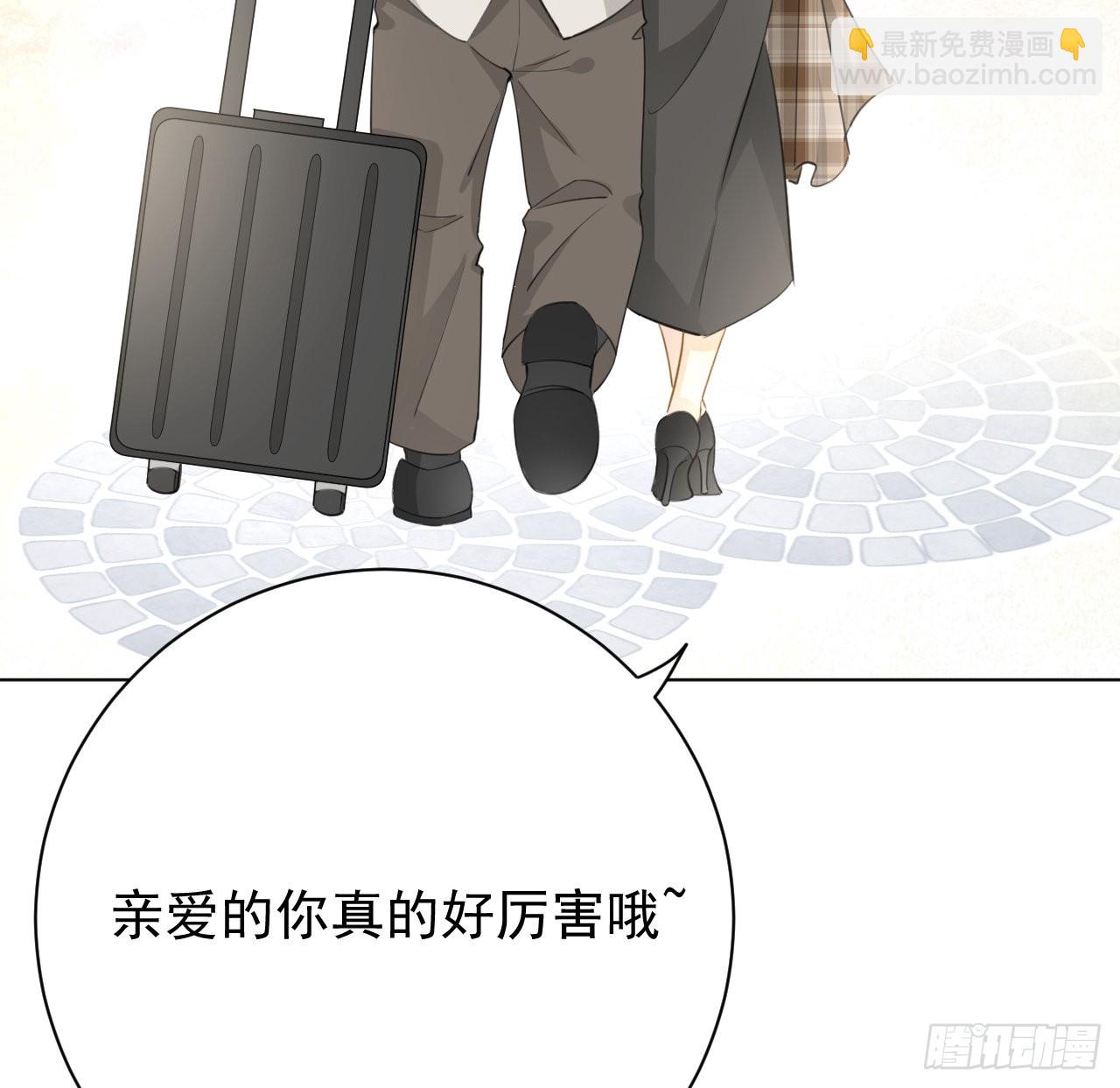 64 想吃回头草(1/2)-第66话