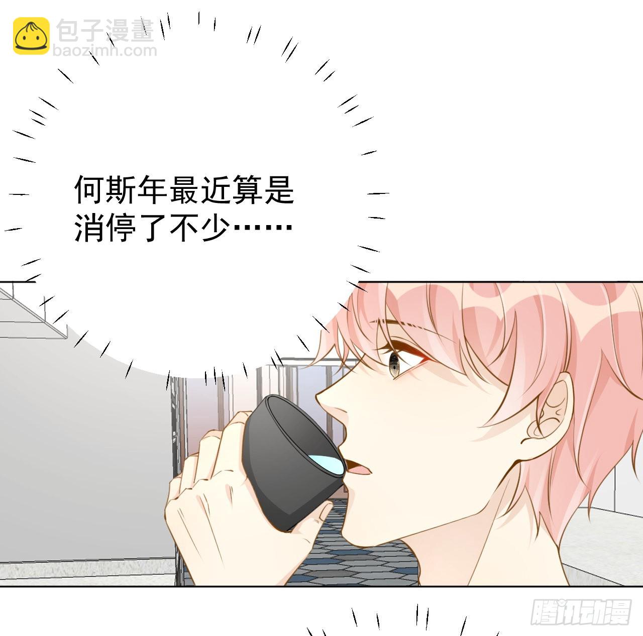 64 想吃回头草(1/2)-第66话