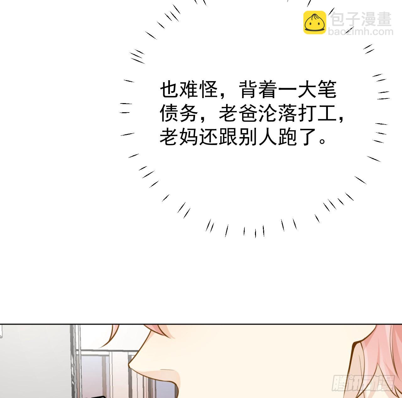 64 想吃回头草(1/2)-第66话
