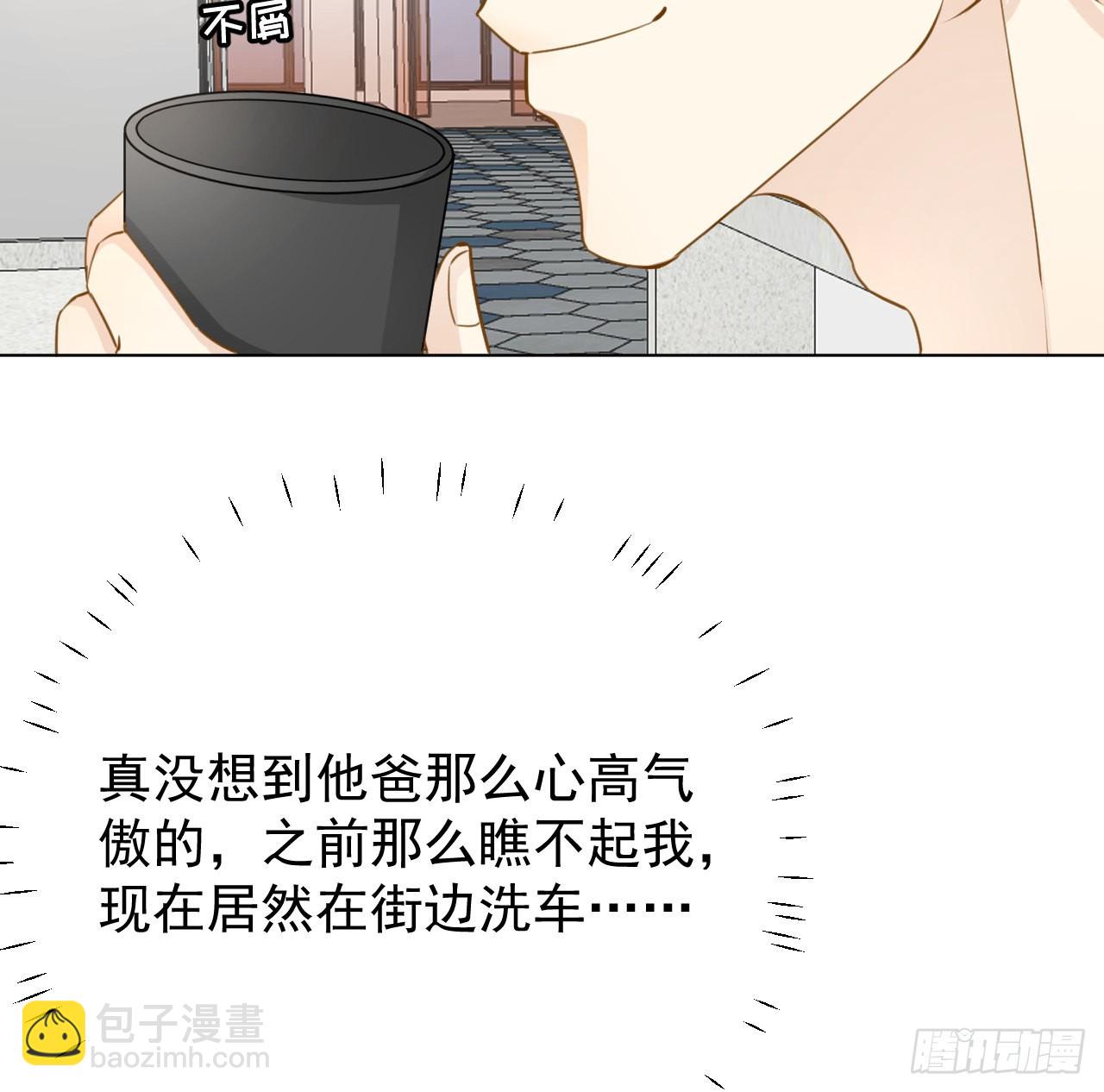 64 想吃回头草(1/2)-第66话