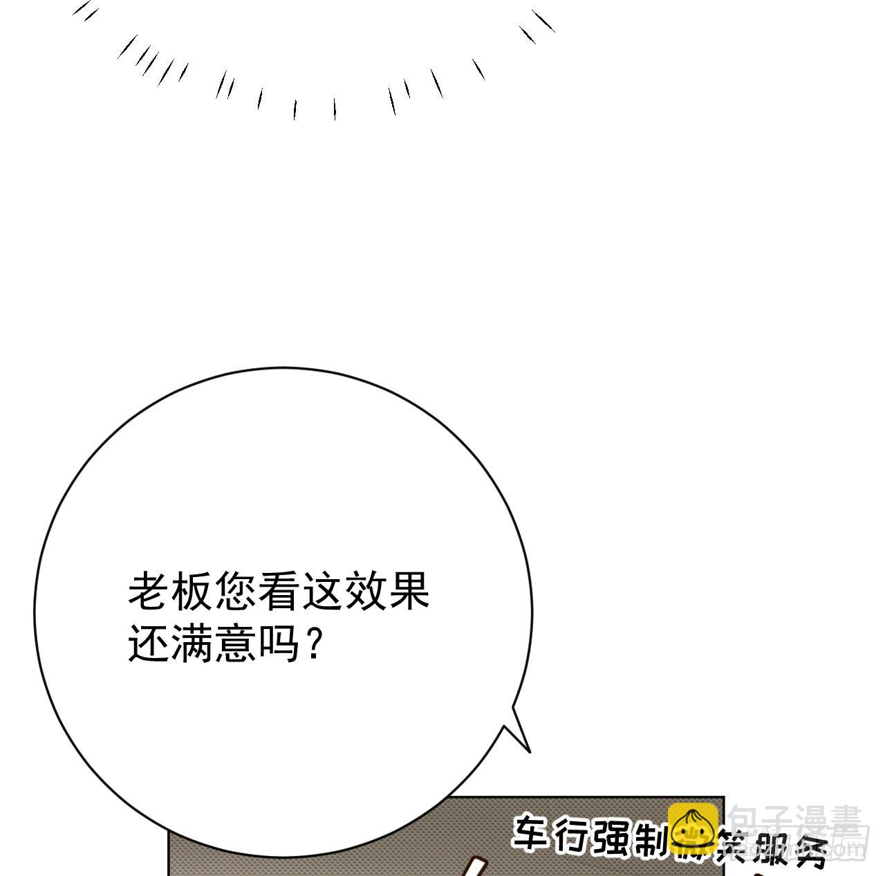 64 想吃回头草(1/2)-第66话