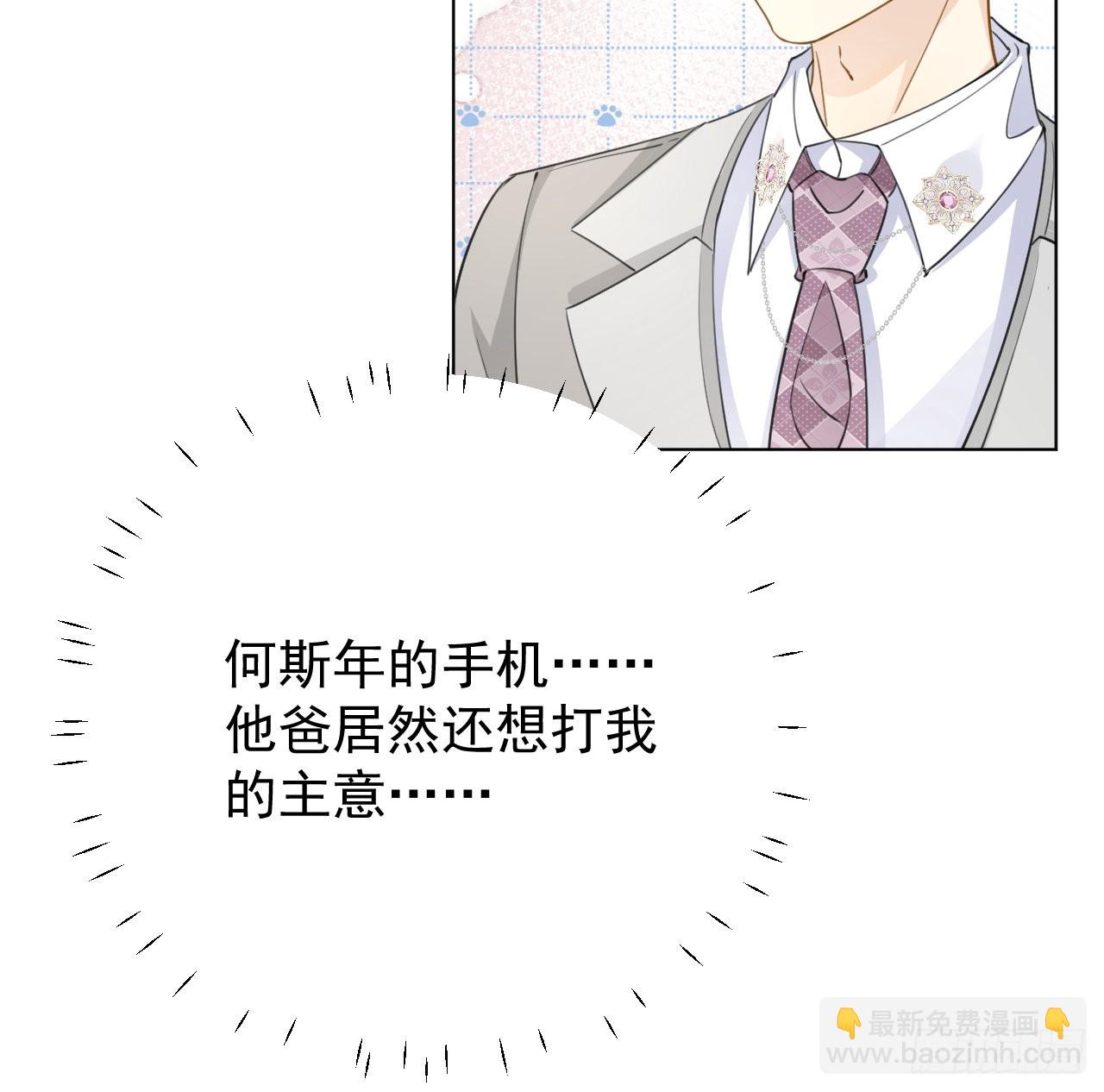 64 想吃回头草(1/2)-第66话