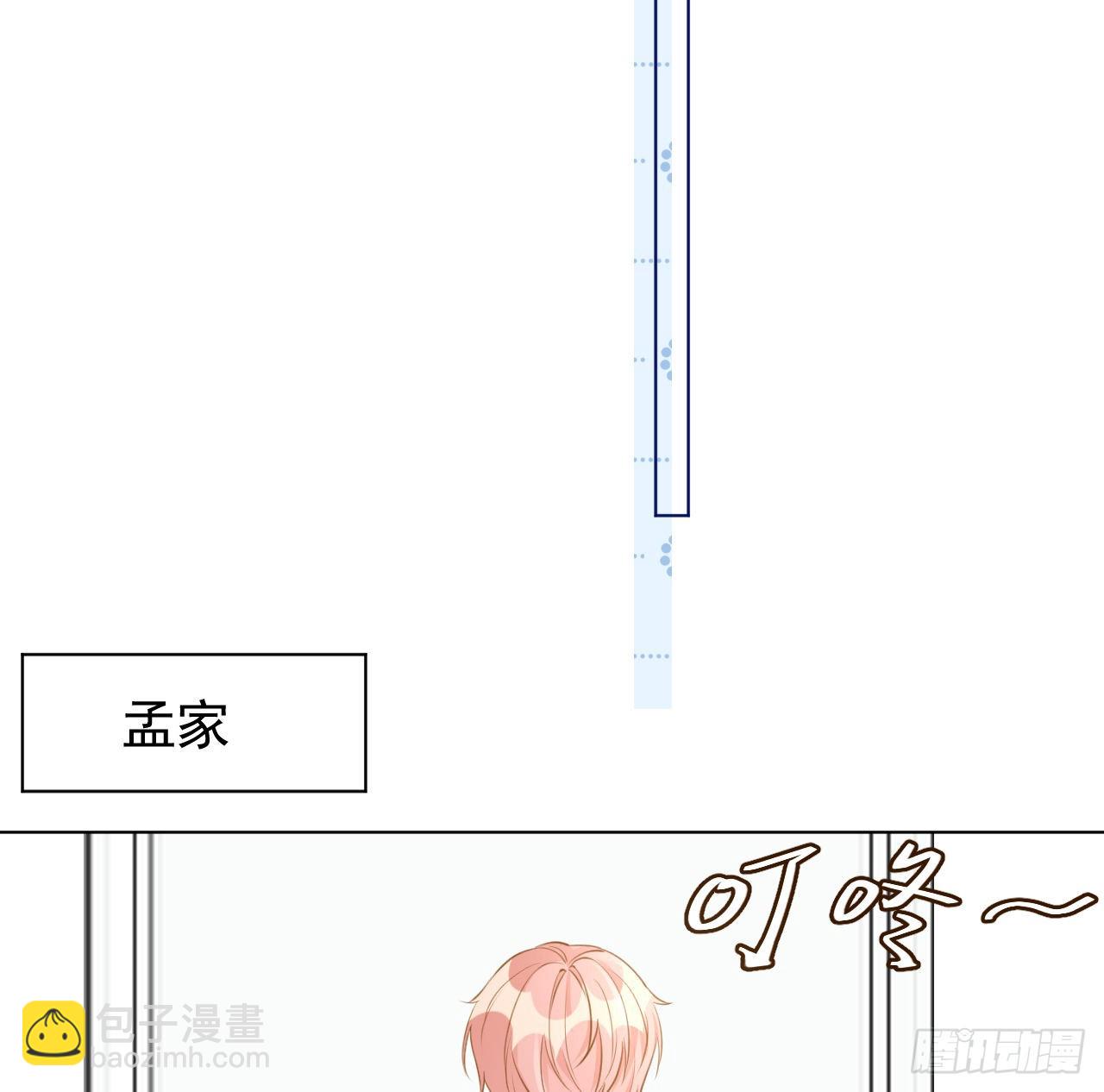 64 想吃回头草(1/2)-第66话