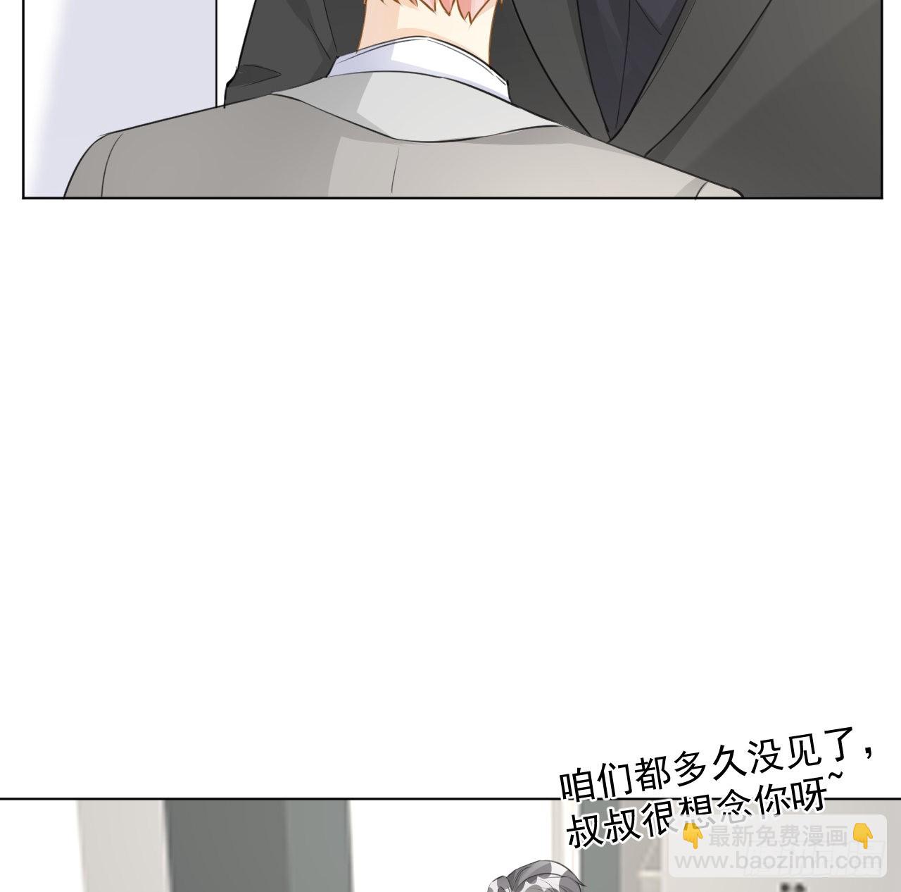 64 想吃回头草(1/2)-第66话