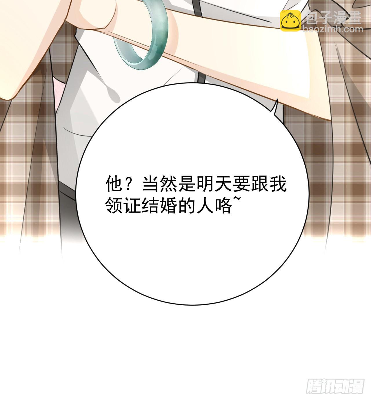 64 想吃回头草(1/2)-第66话