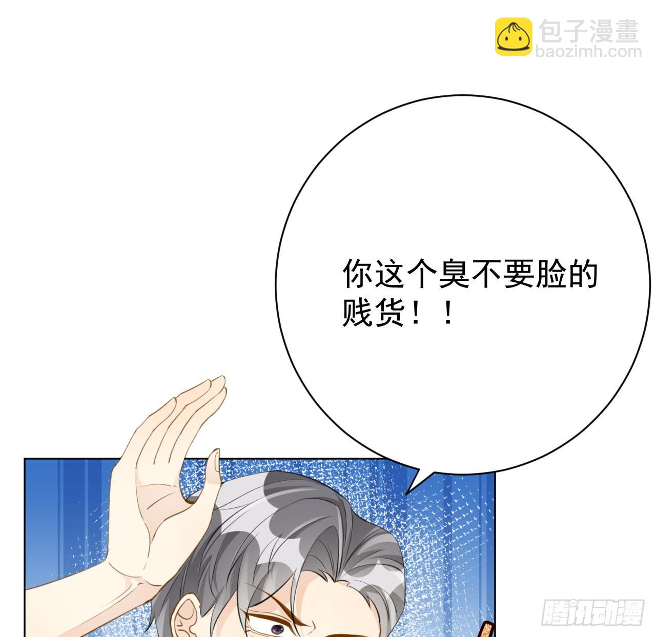64 想吃回头草(1/2)-第66话