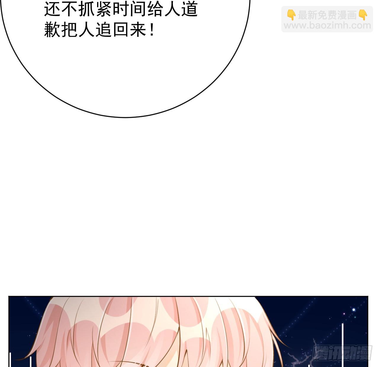 66 我可以是你的家人(1/2)-第68话