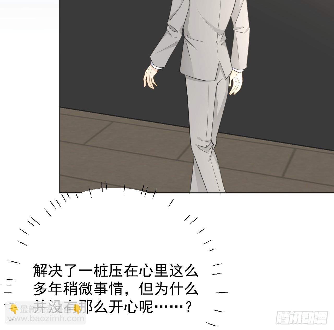 66 我可以是你的家人(1/2)-第68话