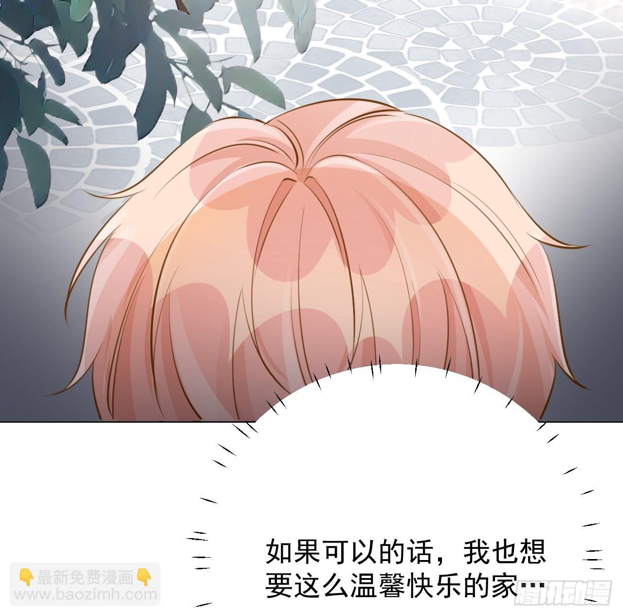 66 我可以是你的家人(1/2)-第68话