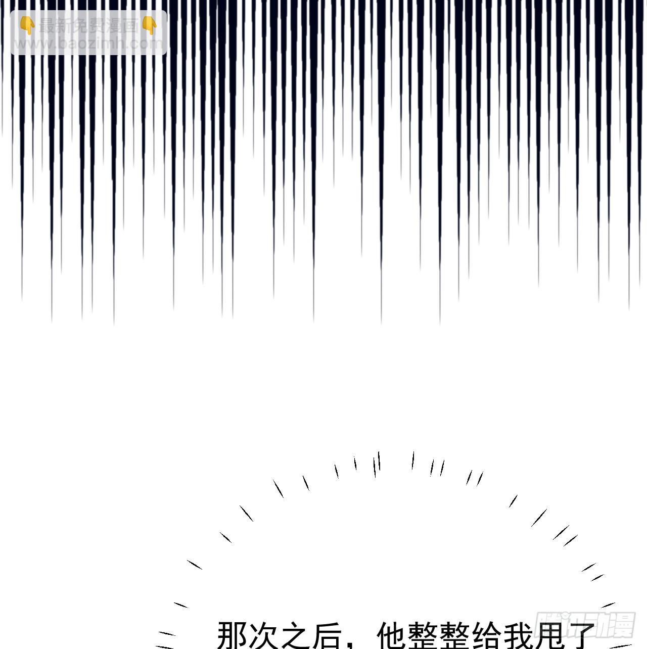 68 夜访&ldquo;偷袭&ldquo;辛煜川(1/2)-第70话