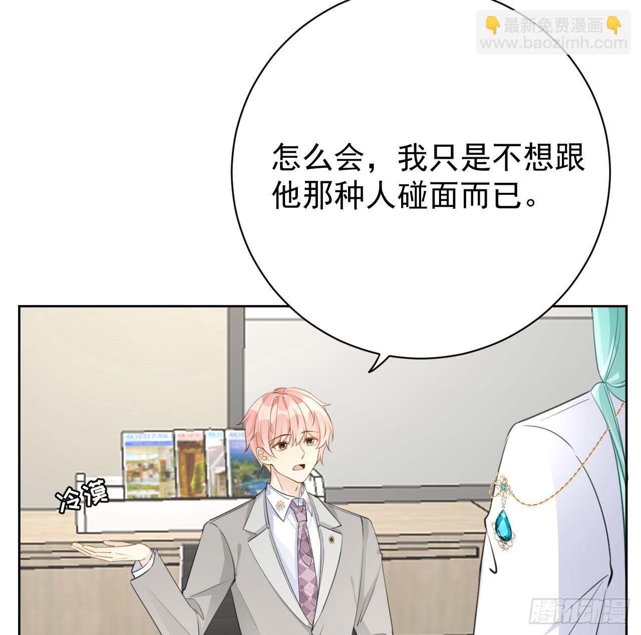 68 夜访&ldquo;偷袭&ldquo;辛煜川(1/2)-第70话