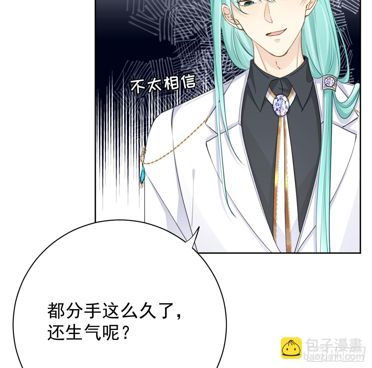 68 夜访&ldquo;偷袭&ldquo;辛煜川(1/2)-第70话
