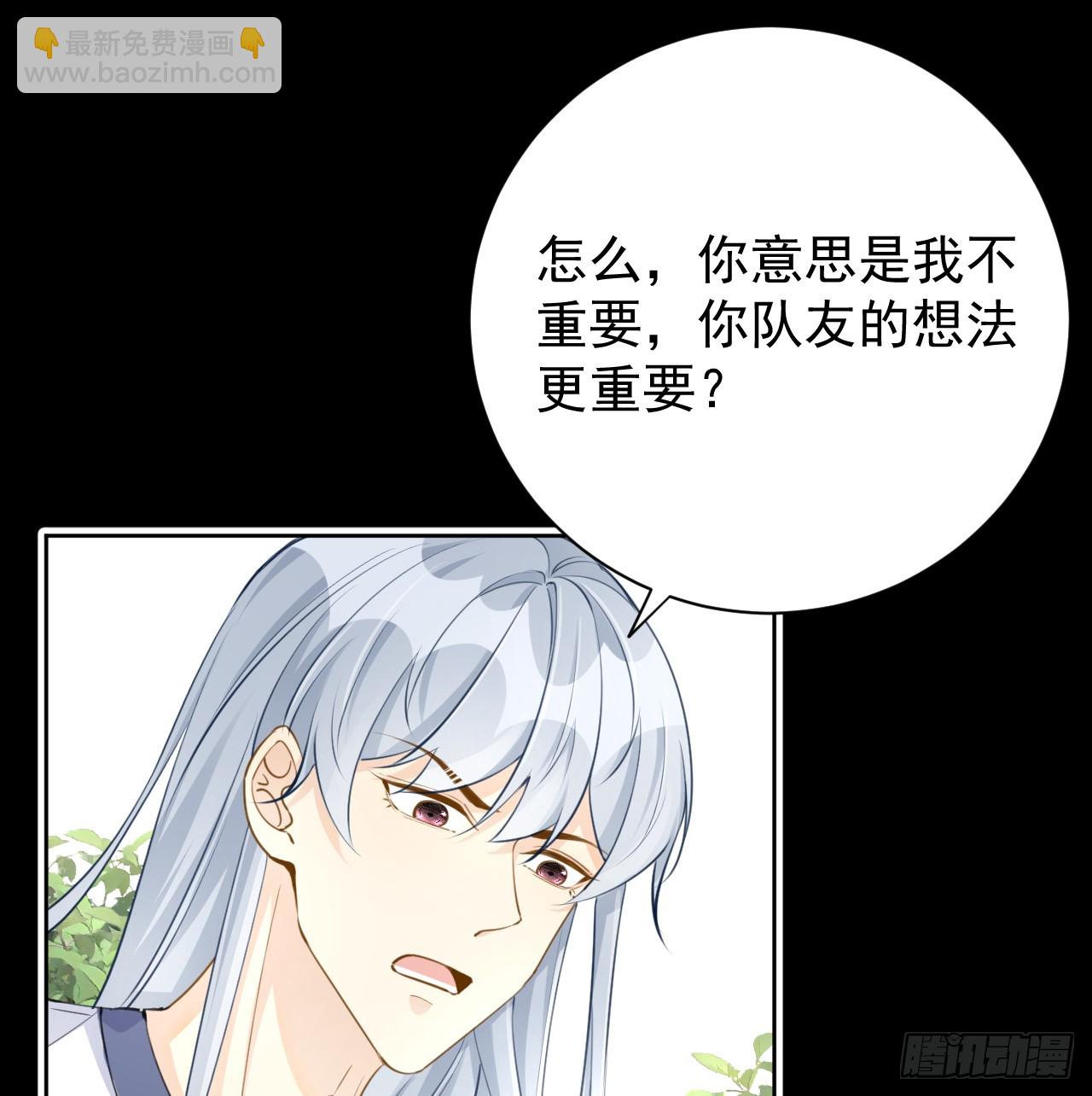 68 夜访&ldquo;偷袭&ldquo;辛煜川(1/2)-第70话