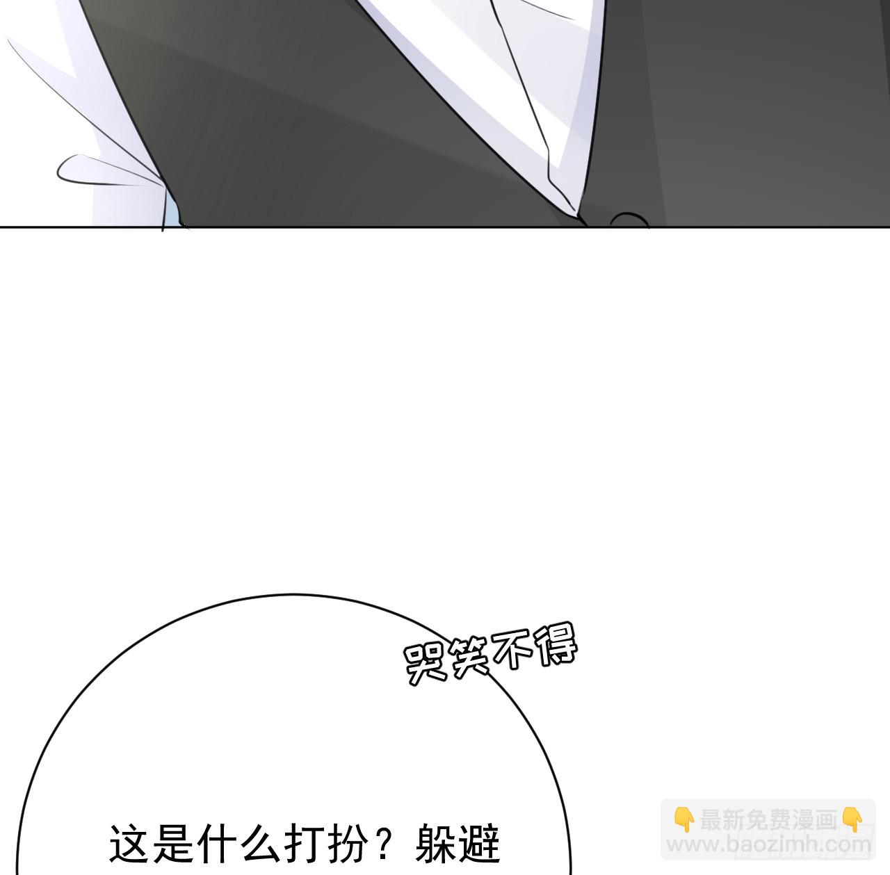 68 夜访&ldquo;偷袭&ldquo;辛煜川(1/2)-第70话