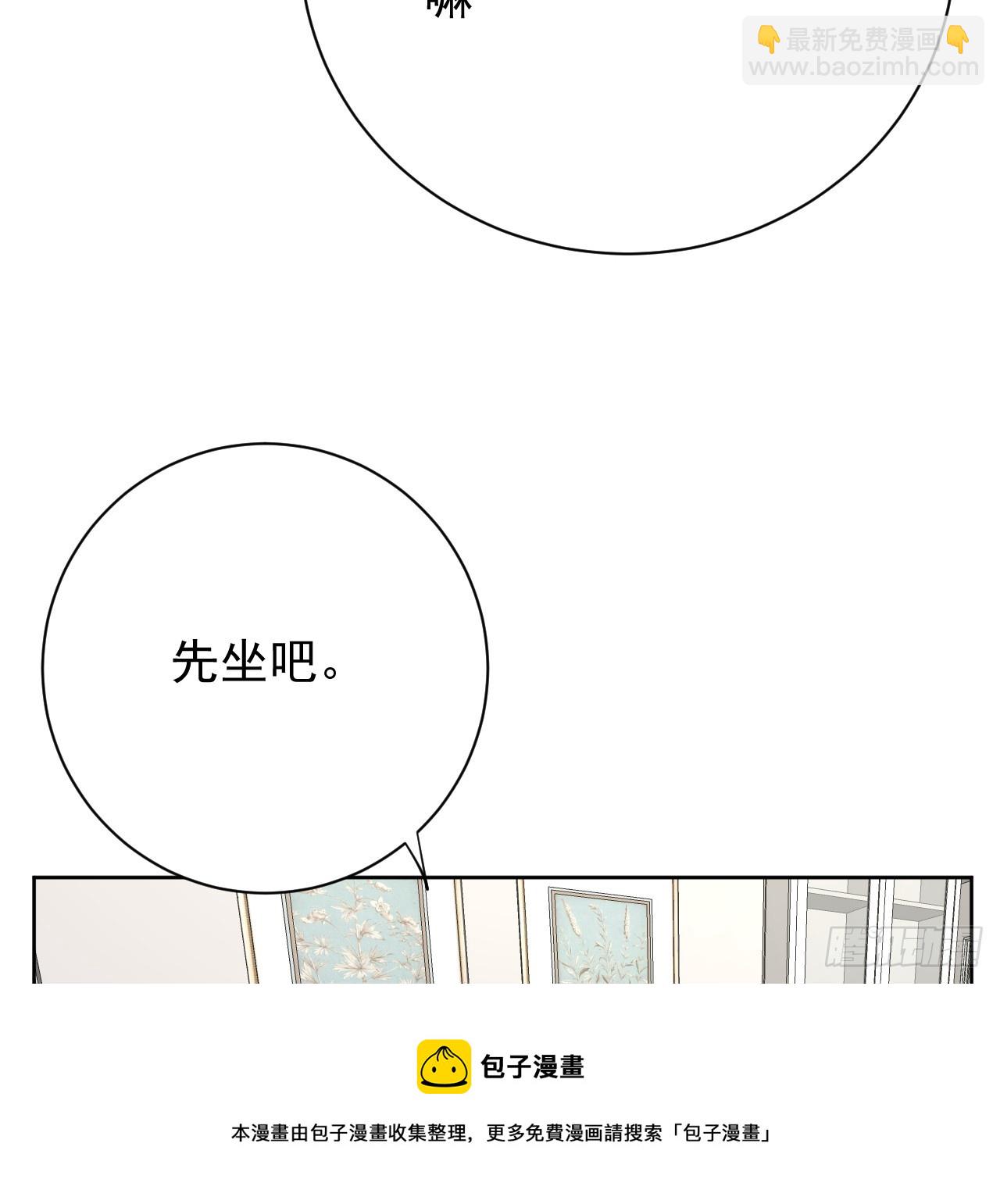 68 夜访&ldquo;偷袭&ldquo;辛煜川(1/2)-第70话