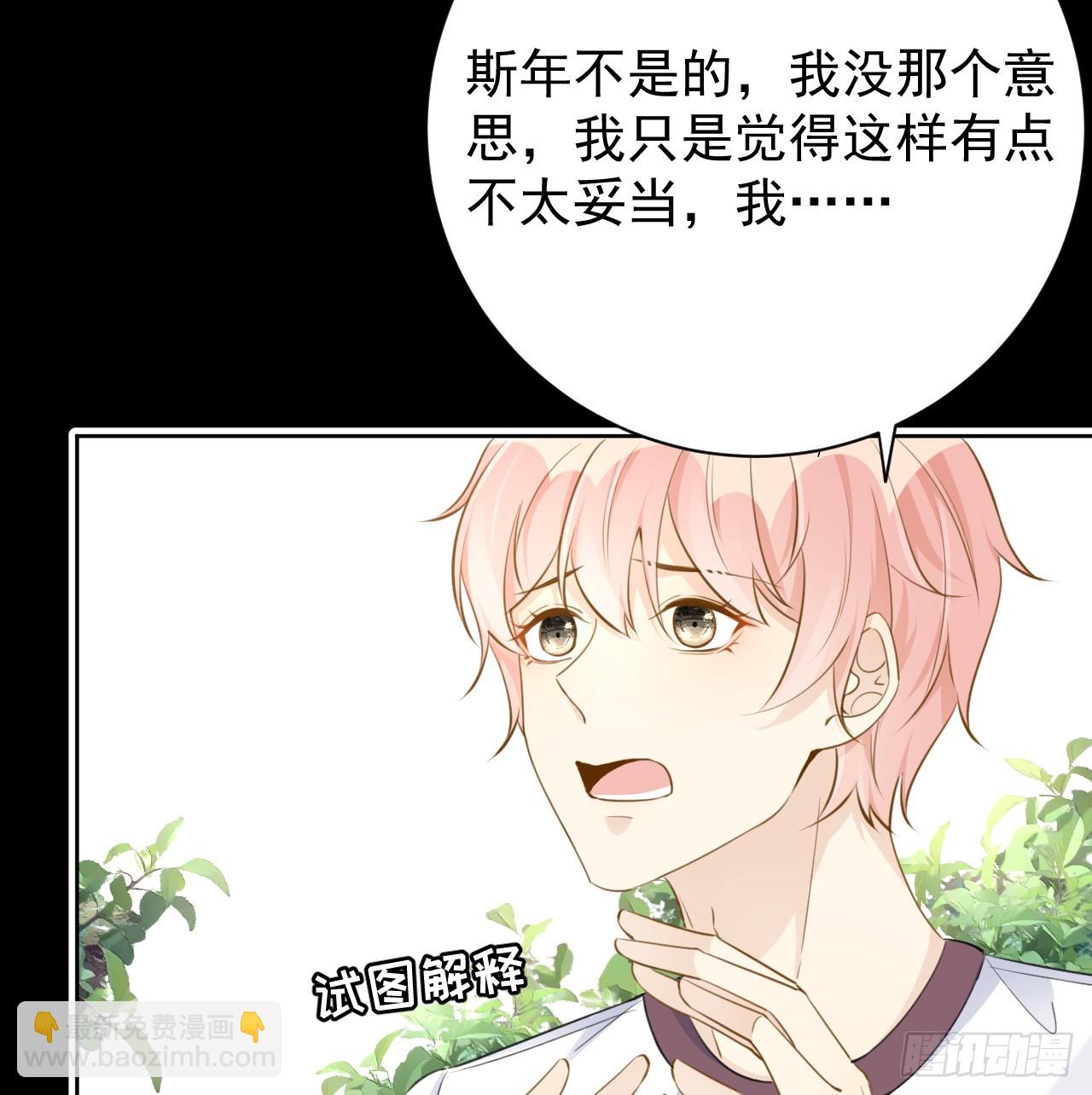 68 夜访&ldquo;偷袭&ldquo;辛煜川(1/2)-第70话