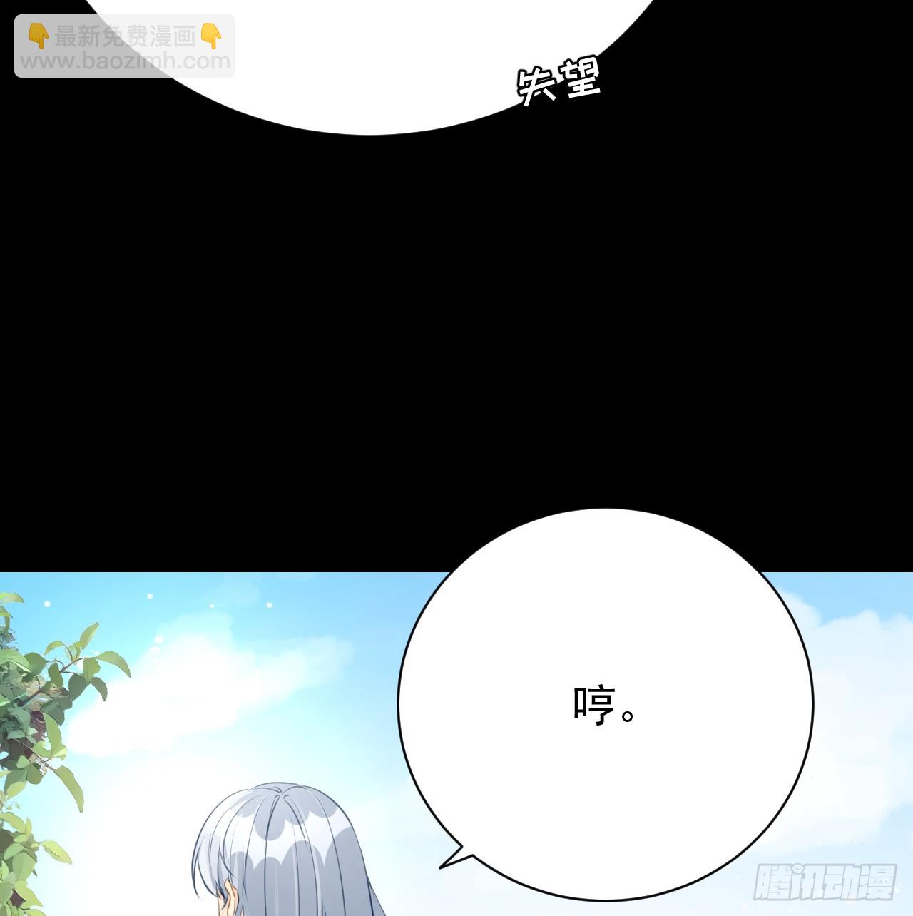 68 夜访&ldquo;偷袭&ldquo;辛煜川(1/2)-第70话