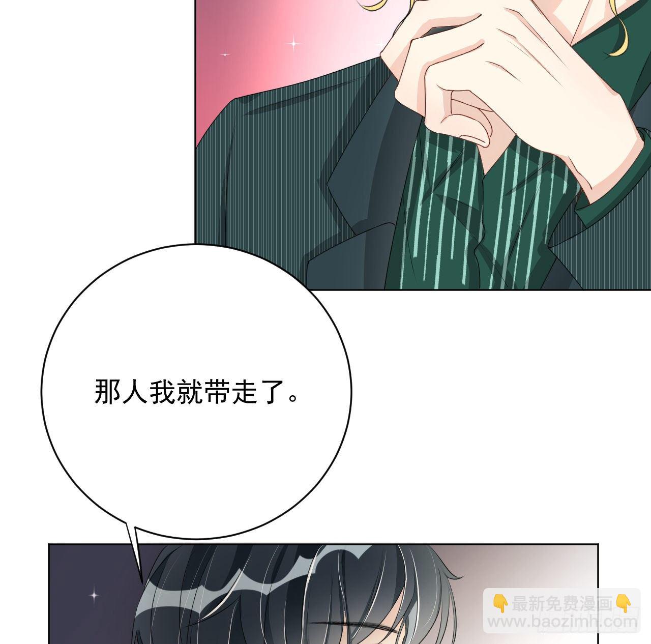 07 他居然慌了(1/2)-第8话
