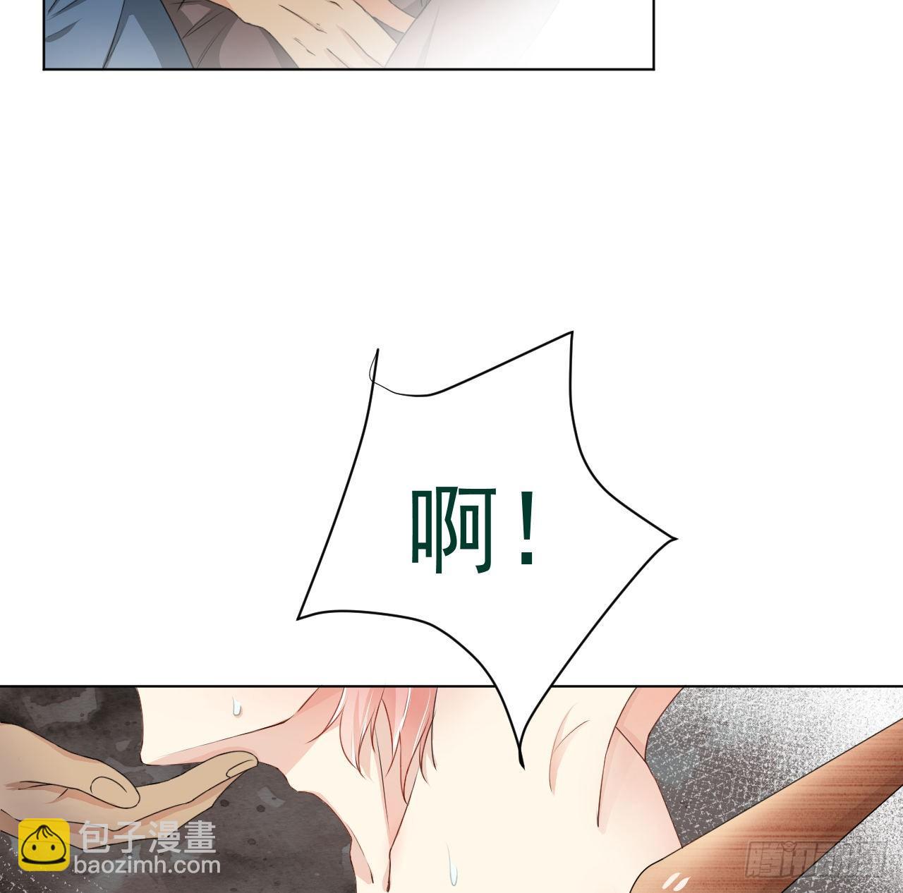 07 他居然慌了(1/2)-第8话