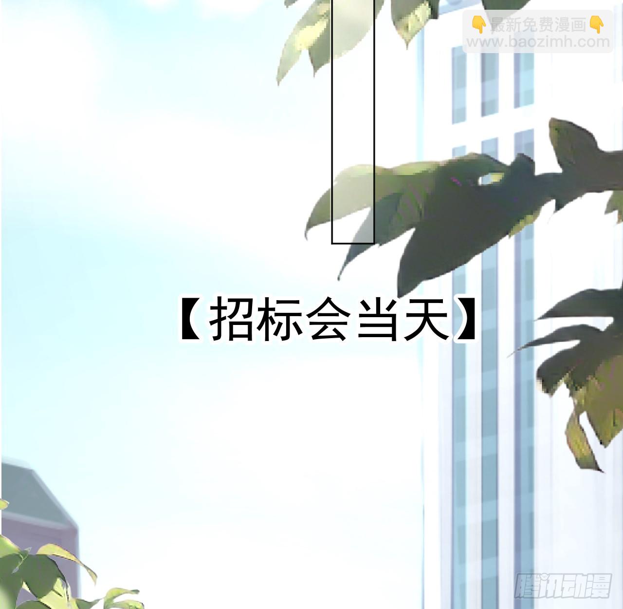 70 到手的鸭子还能飞？(1/2)-第72话