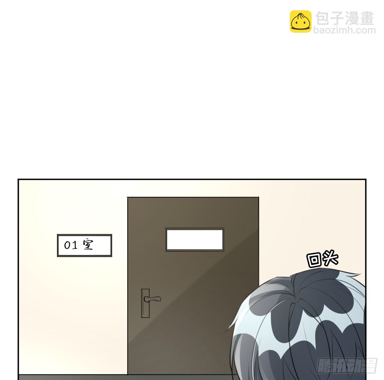 70 到手的鸭子还能飞？(1/2)-第72话
