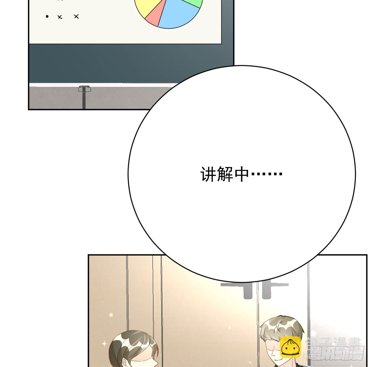 70 到手的鸭子还能飞？(1/2)-第72话