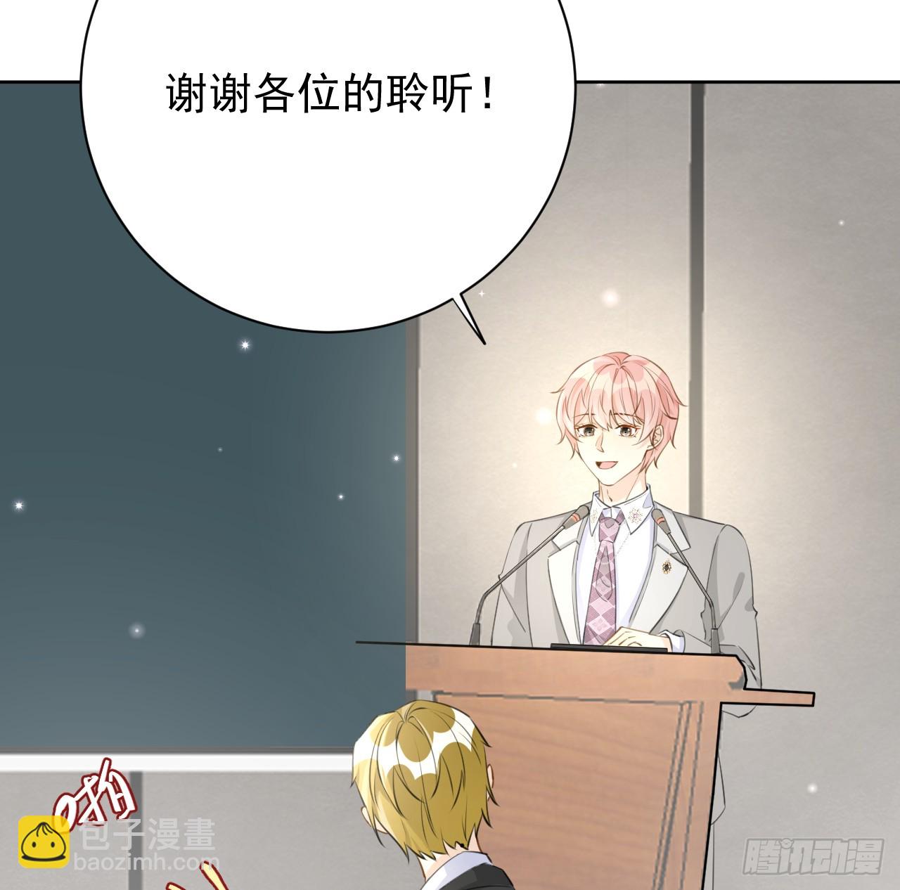 70 到手的鸭子还能飞？(1/2)-第72话