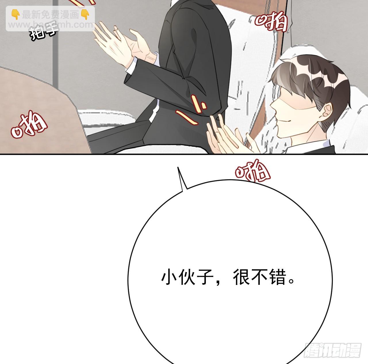 70 到手的鸭子还能飞？(1/2)-第72话
