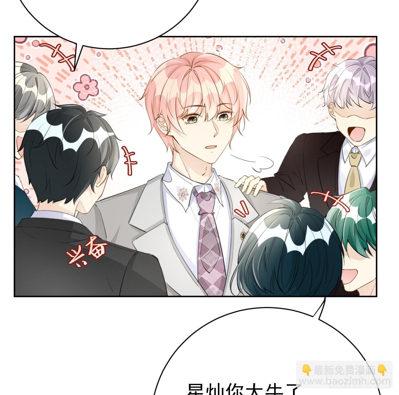 70 到手的鸭子还能飞？(1/2)-第72话