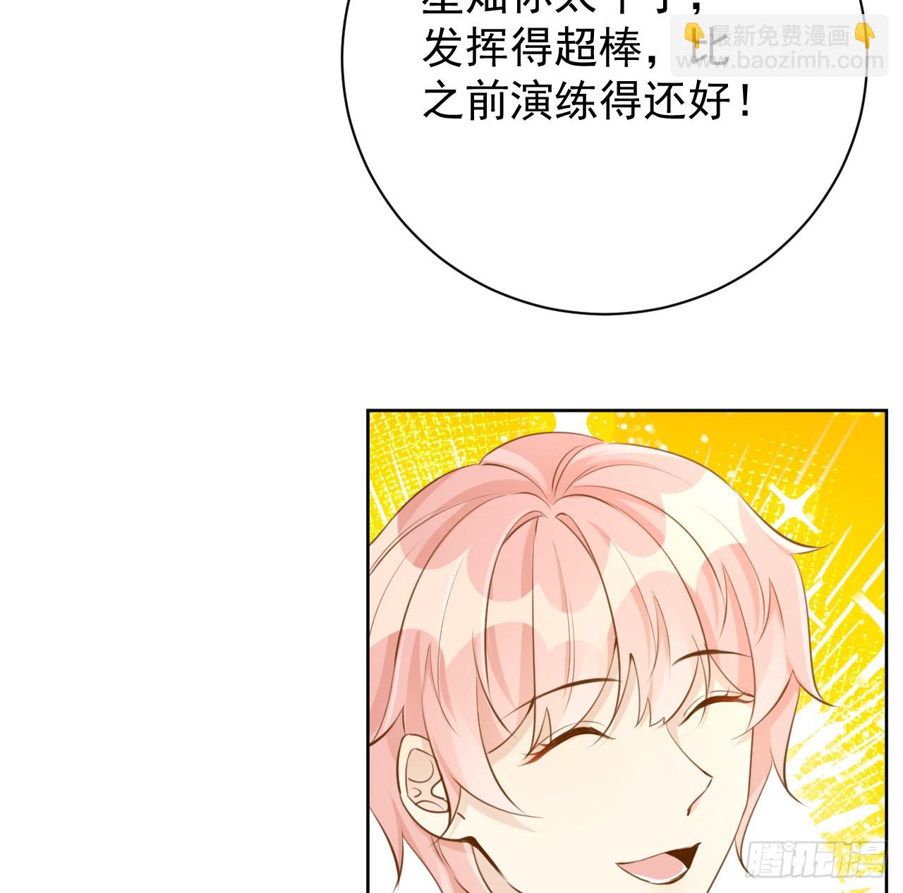 70 到手的鸭子还能飞？(1/2)-第72话