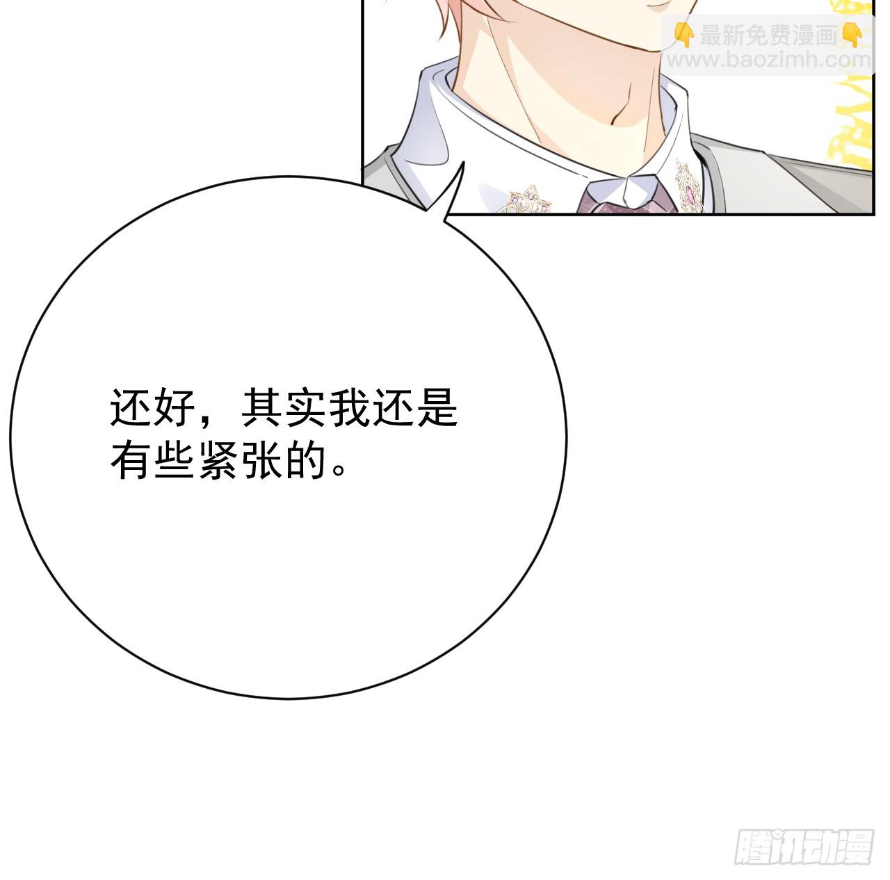 70 到手的鸭子还能飞？(1/2)-第72话