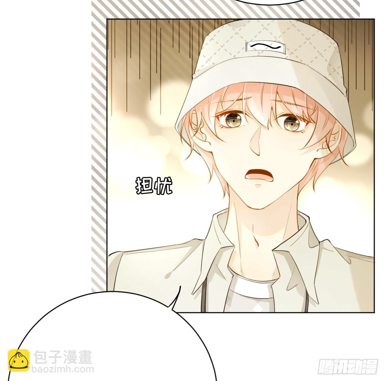 70 到手的鸭子还能飞？(1/2)-第72话