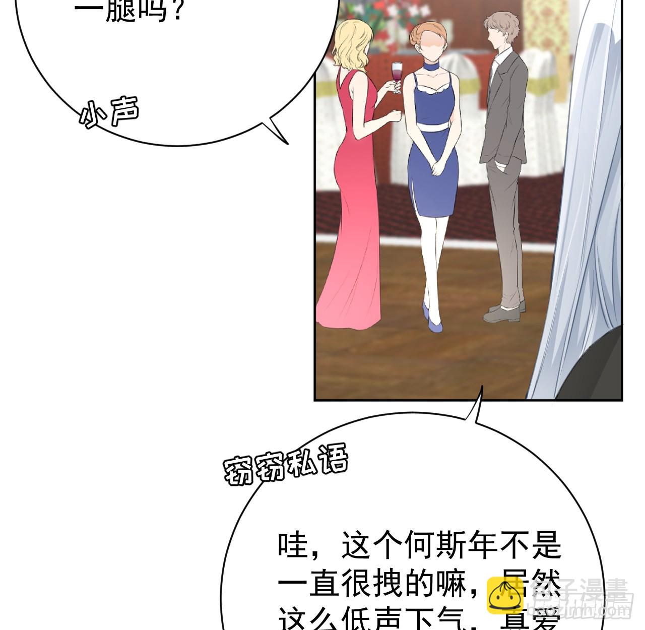 72 搞臭他的名声(1/2)-第74话