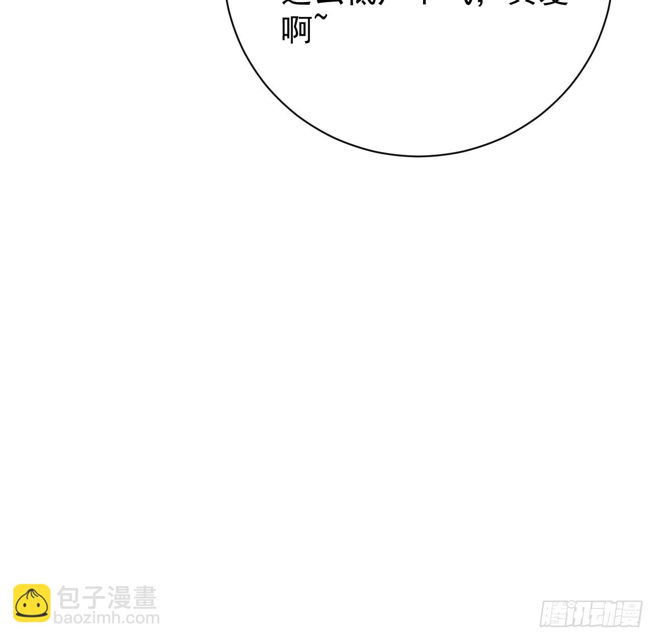 72 搞臭他的名声(1/2)-第74话
