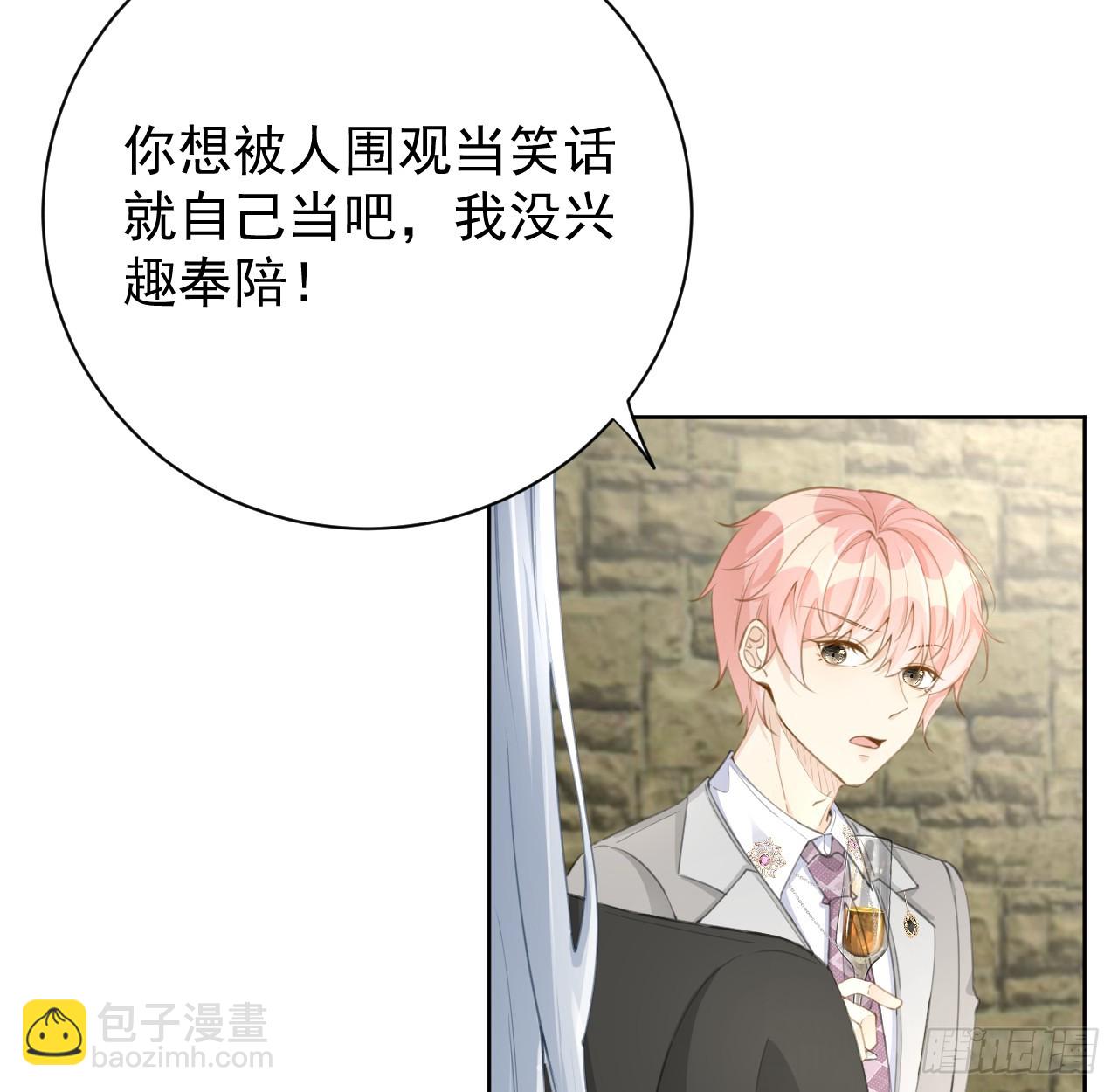 72 搞臭他的名声(1/2)-第74话