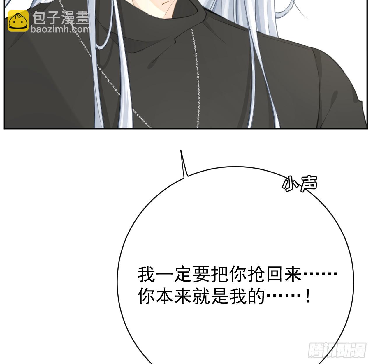 72 搞臭他的名声(1/2)-第74话