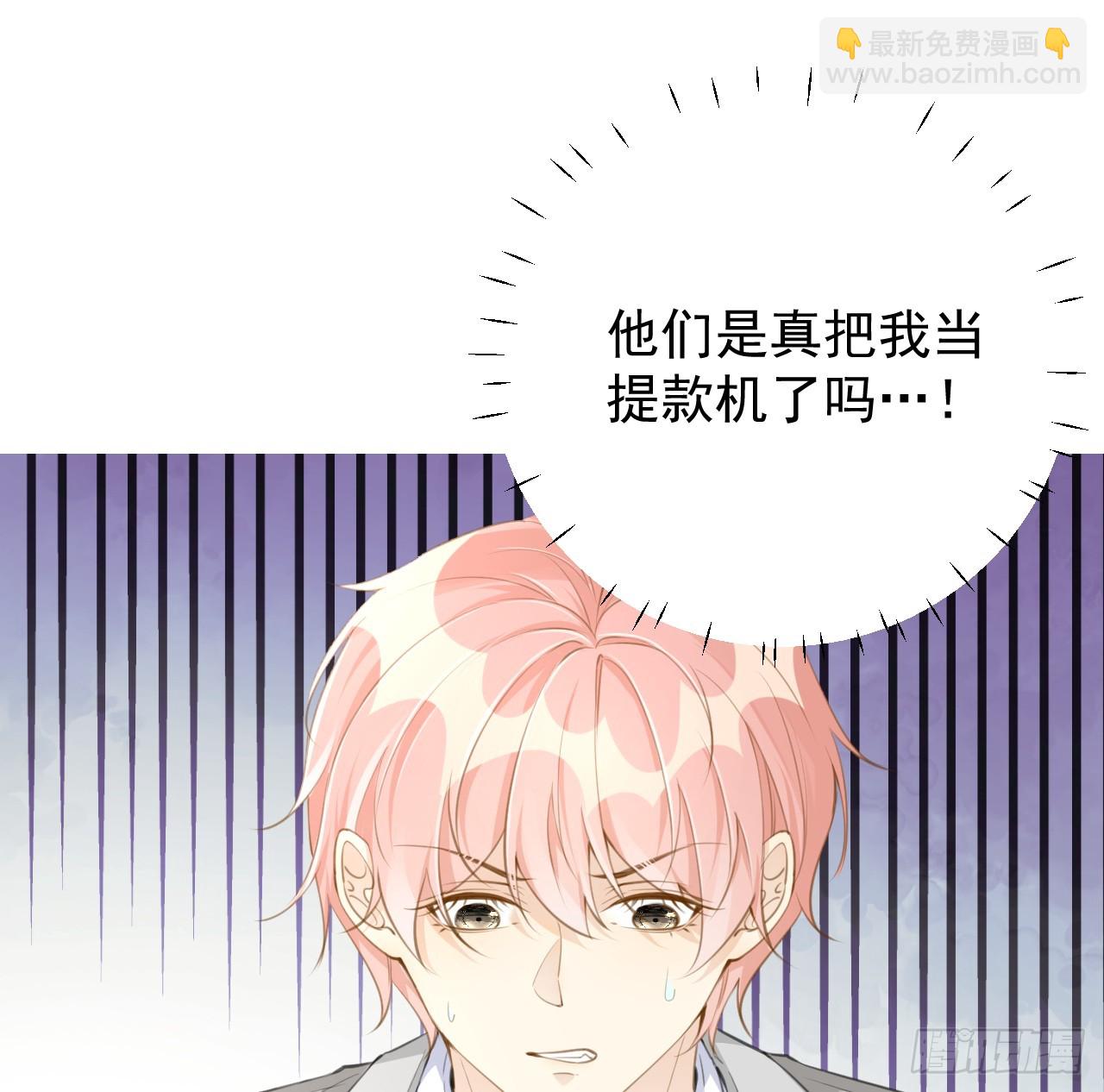 72 搞臭他的名声(1/2)-第74话
