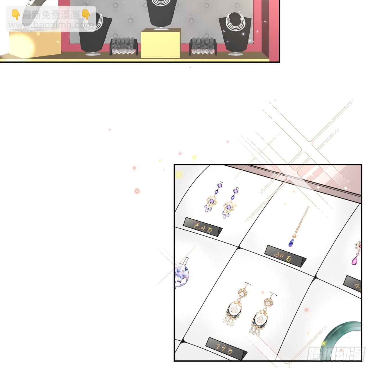72 搞臭他的名声(1/2)-第74话