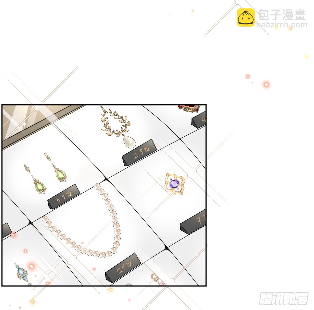 72 搞臭他的名声(1/2)-第74话