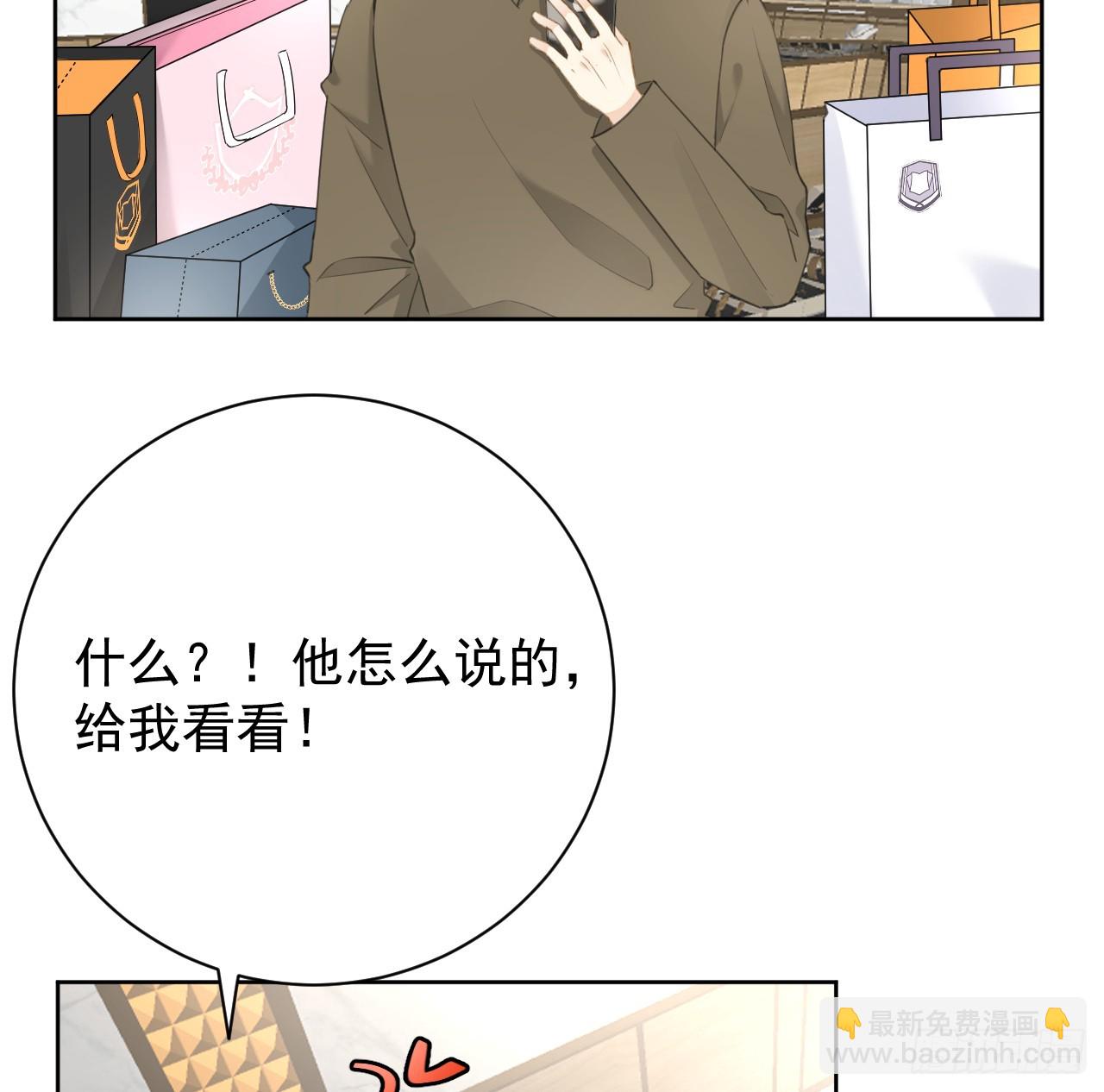 72 搞臭他的名声(1/2)-第74话