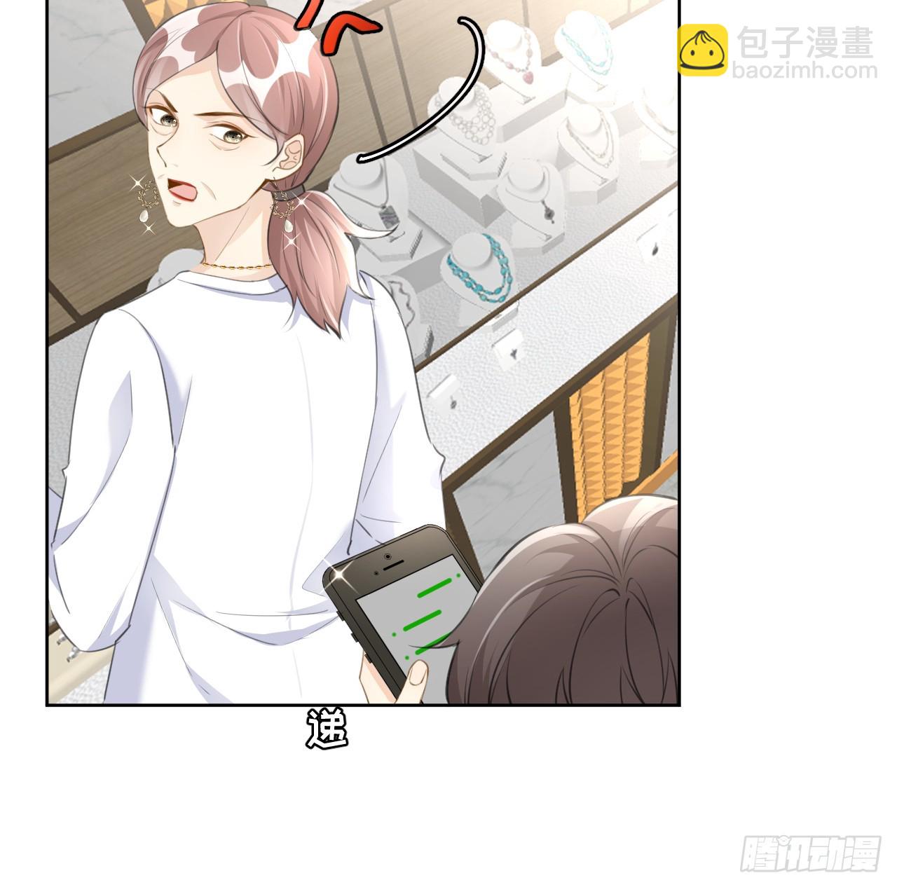 72 搞臭他的名声(1/2)-第74话